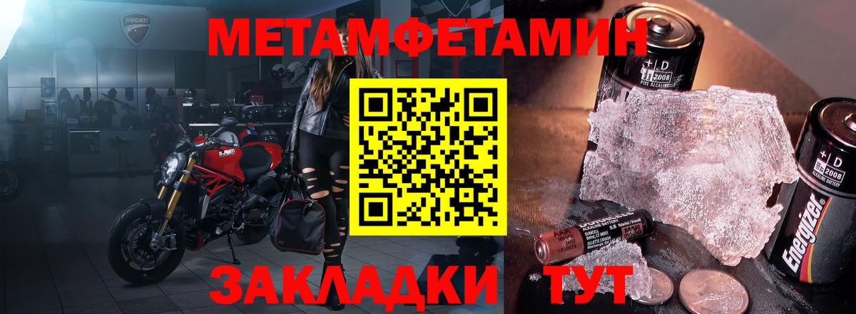 Amphetamine  Amphetamine  Вход с VPN  АМФ Розовый  Курчатов 