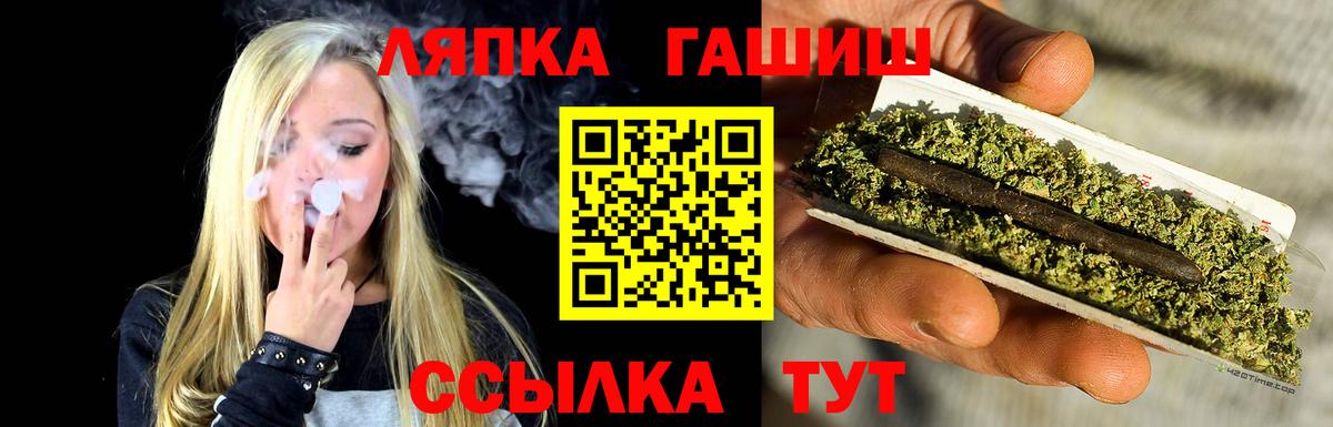 Гашиш индика сатива Курчатов
