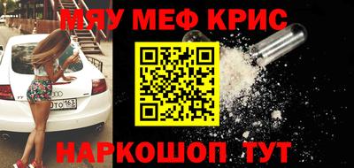 крисы Ипатово
