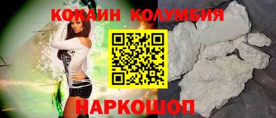 кокаин VHQ Ирбит