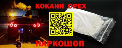 крисы Ипатово