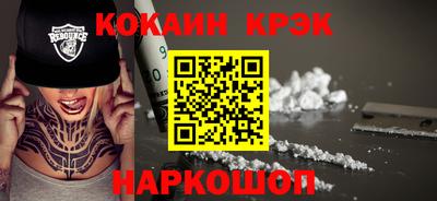 крисы Ипатово