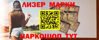 крисы Ипатово