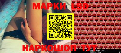 крисы Ипатово