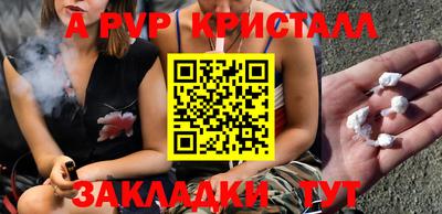 крисы Ипатово