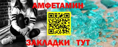 крисы Ипатово