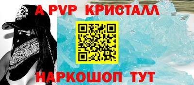 крисы Ипатово