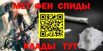 крисы Ипатово