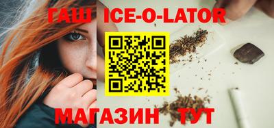 крисы Ипатово