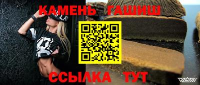 крисы Ипатово
