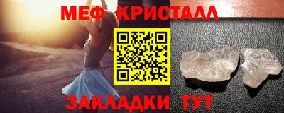 крисы Ипатово