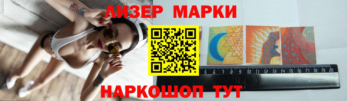 Курчатов  Лсд 25 экстази кислота  Вход с VPN  LSD-25 экстази кислота 