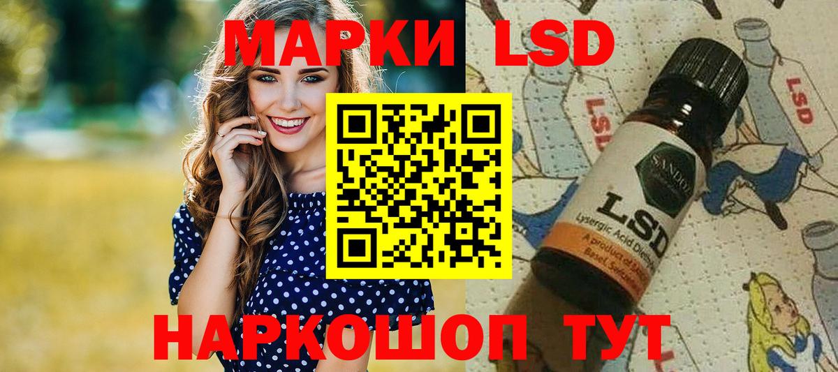 Курчатов  Наркотические марки 1,8мг  Наркотические марки 1,8мг  Вход с VPN 